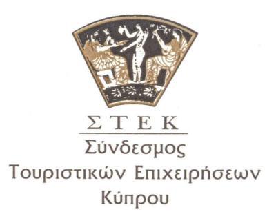 Association of Cyprus Tourist Enterprises